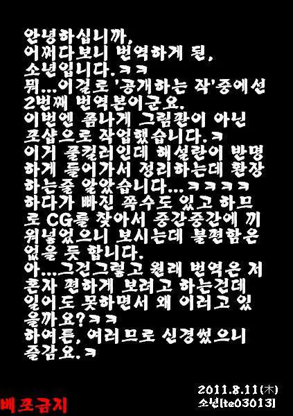 웹툰 이미지 1