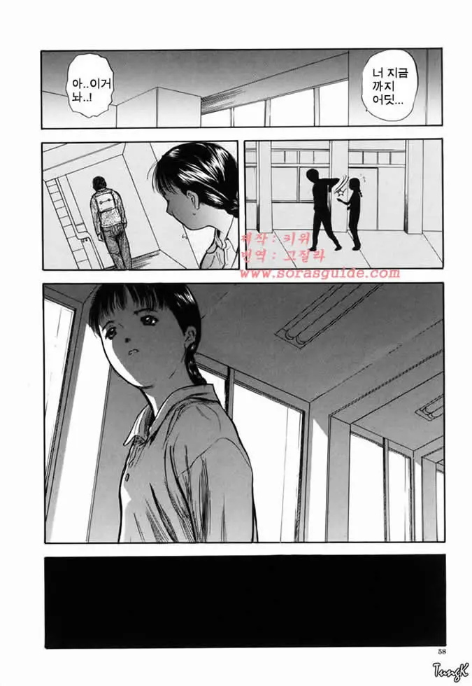 웹툰 이미지 58