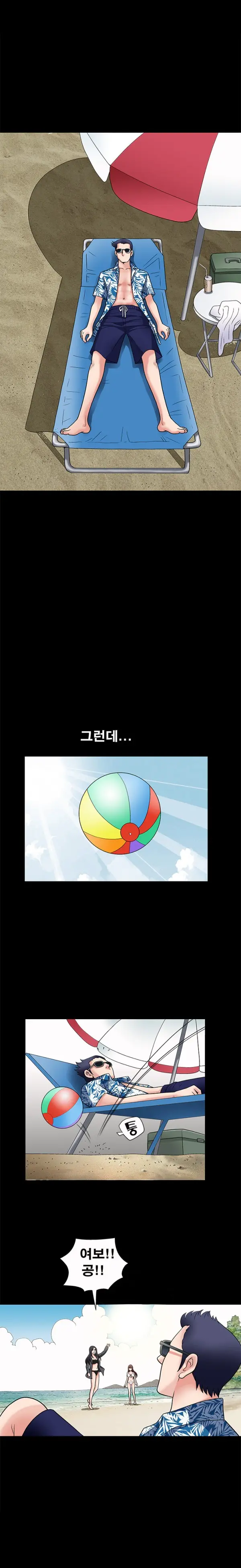 웹툰 이미지 62