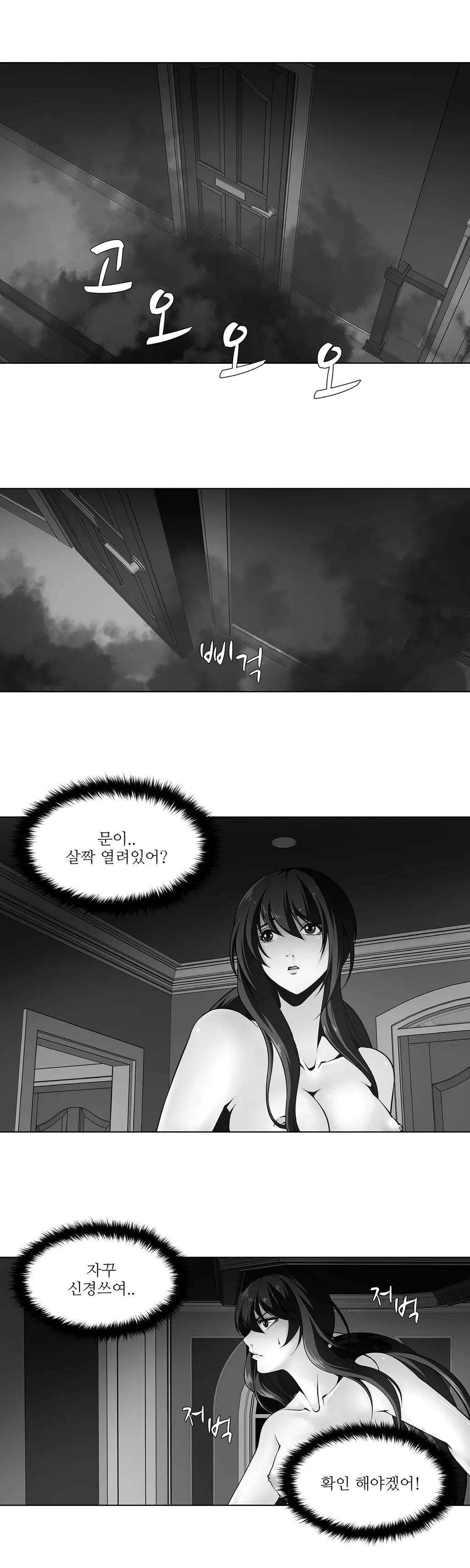 웹툰 이미지 240