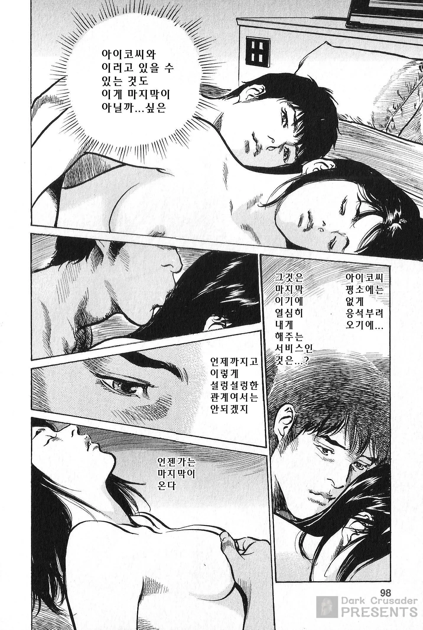 웹툰 이미지 90