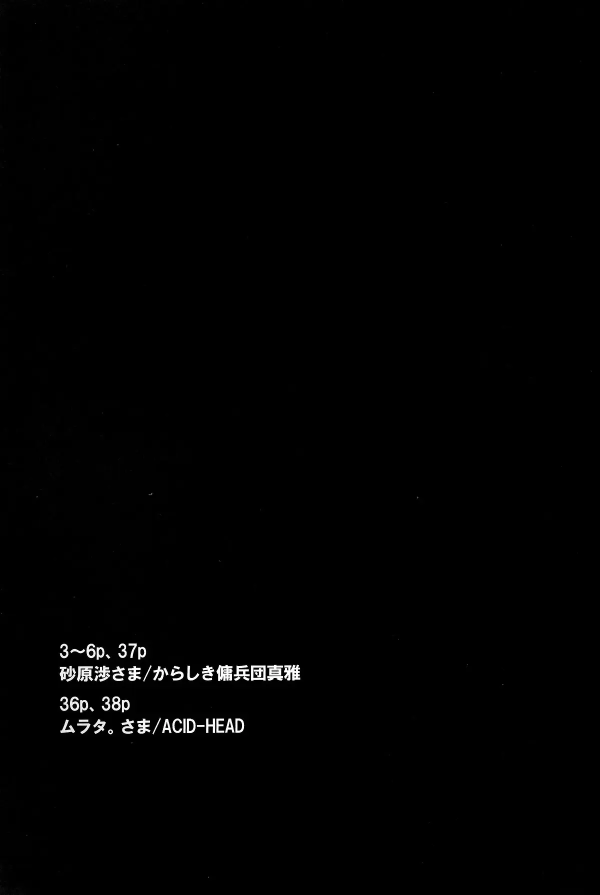 웹툰 이미지 37
