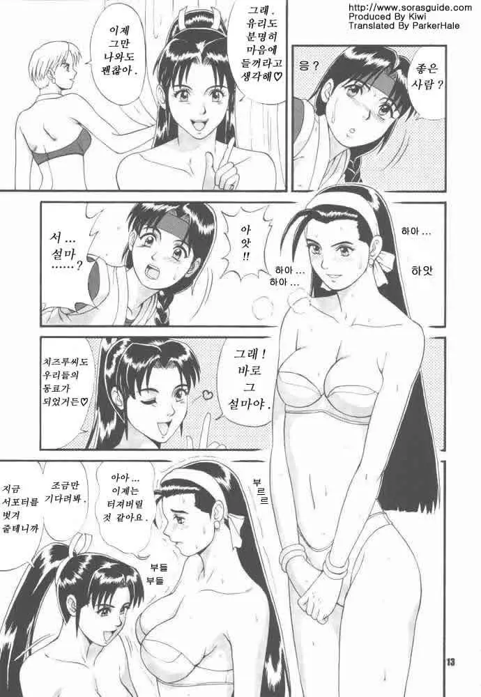 웹툰 이미지 9