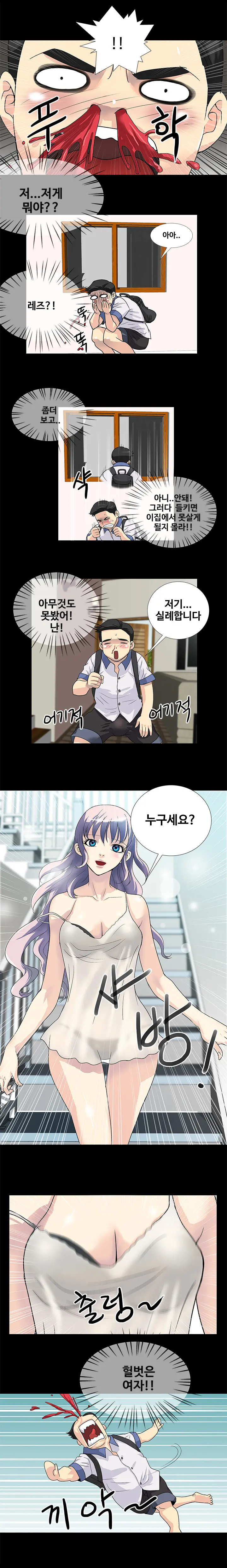 웹툰 이미지 14