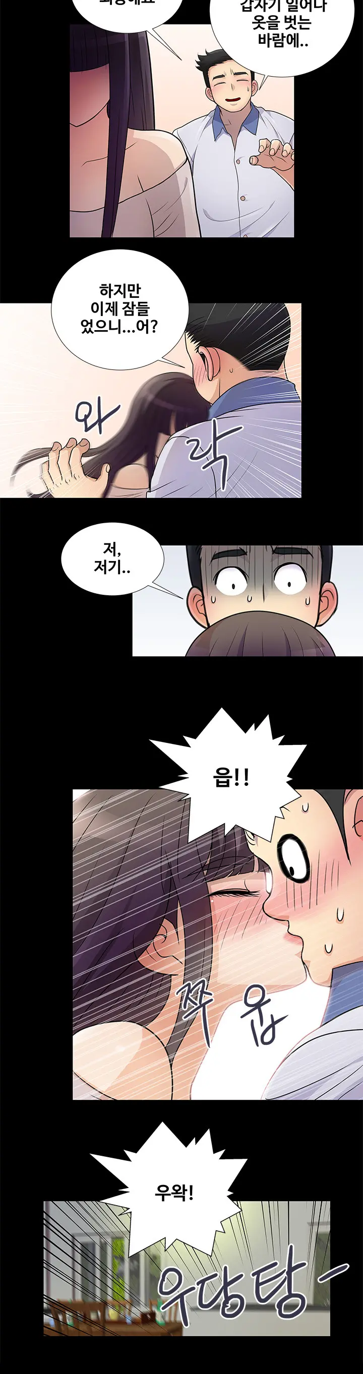 웹툰 이미지 66