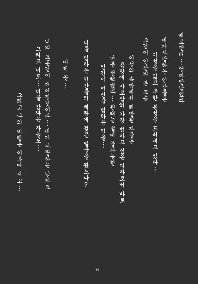 웹툰 이미지 4