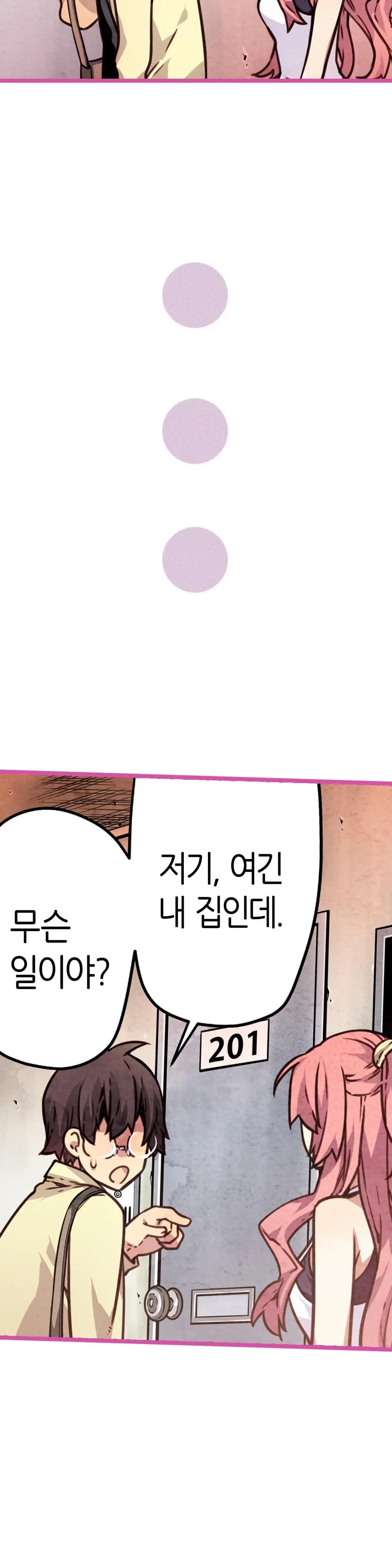 웹툰 이미지 73