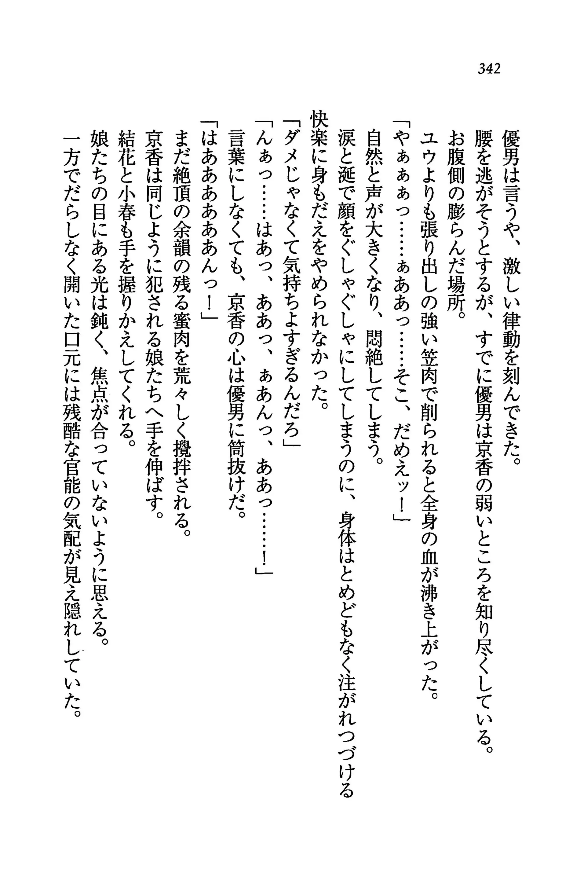 웹툰 이미지 345