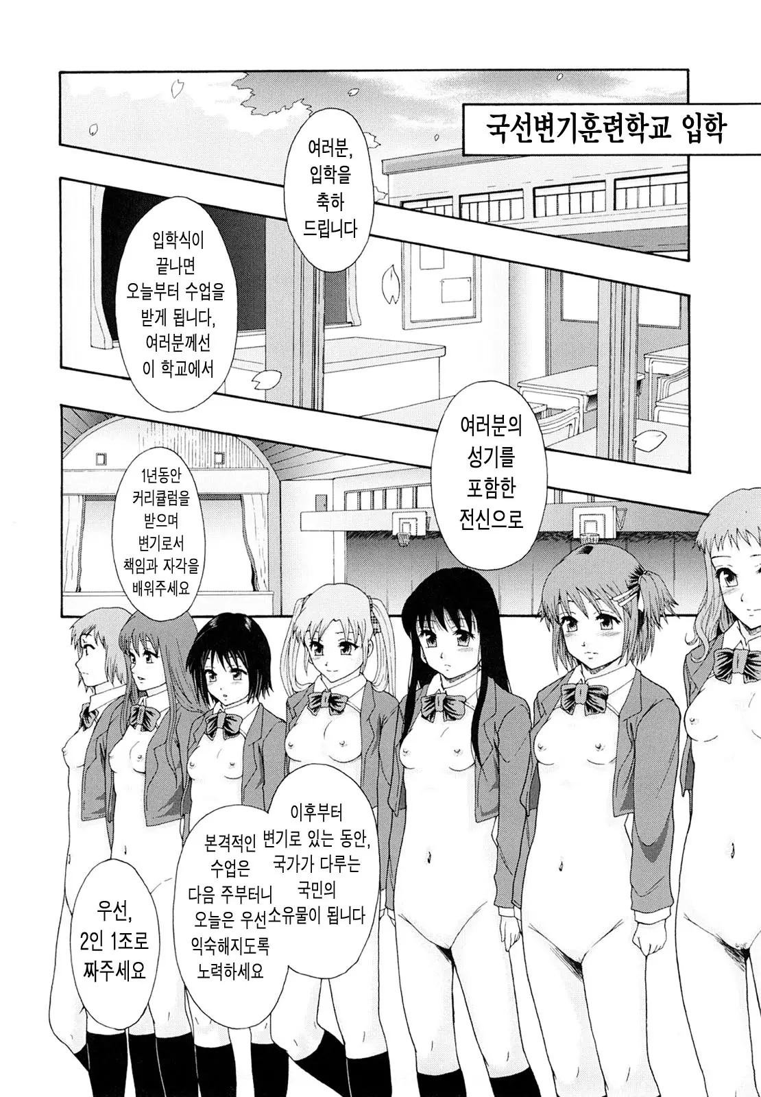 웹툰 이미지 5