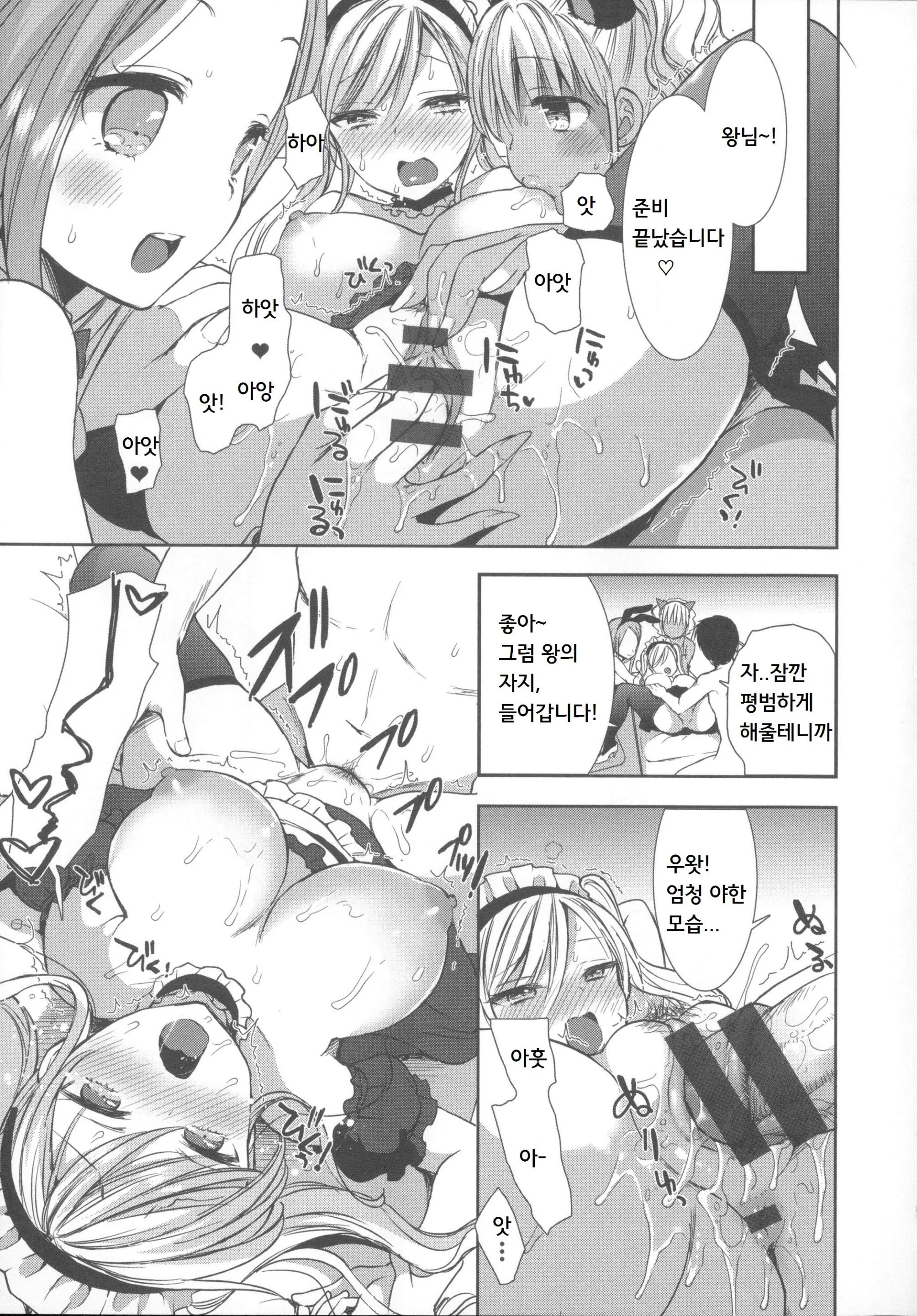 웹툰 이미지 128