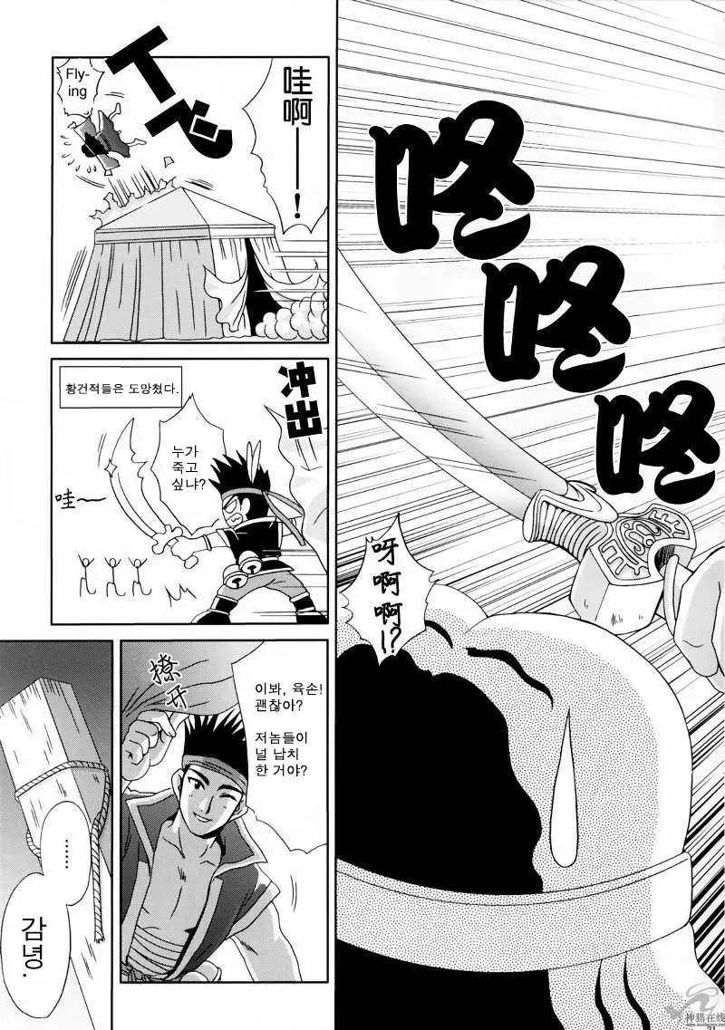 웹툰 이미지 19