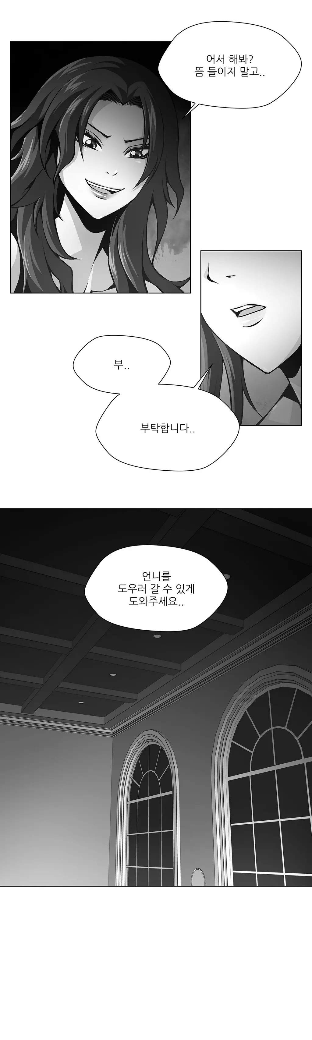 웹툰 이미지 492