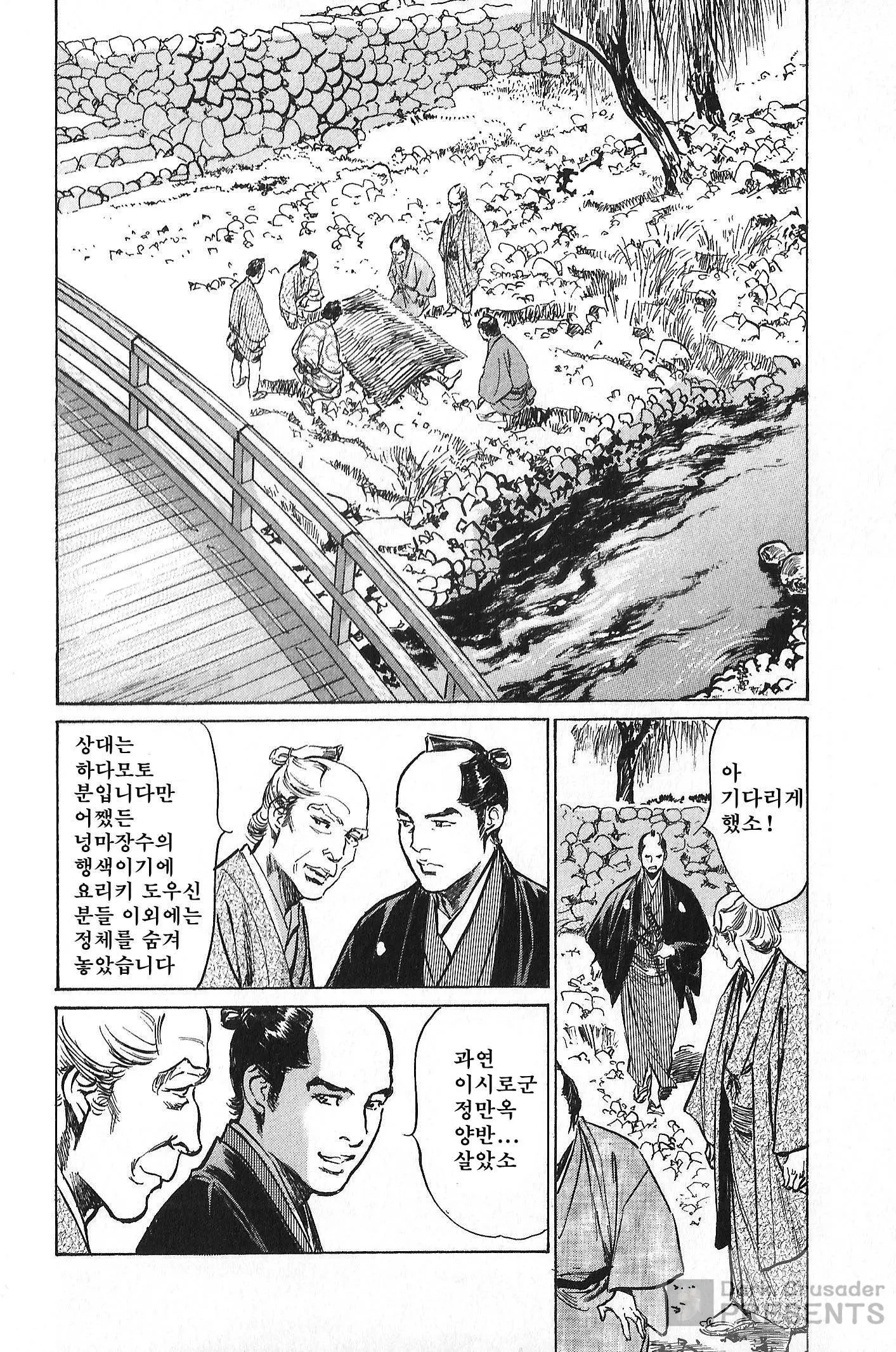 웹툰 이미지 161