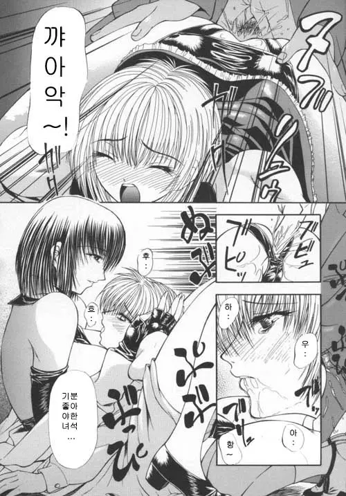 웹툰 이미지 84
