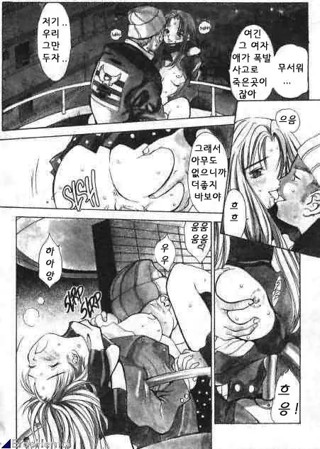 웹툰 이미지 255
