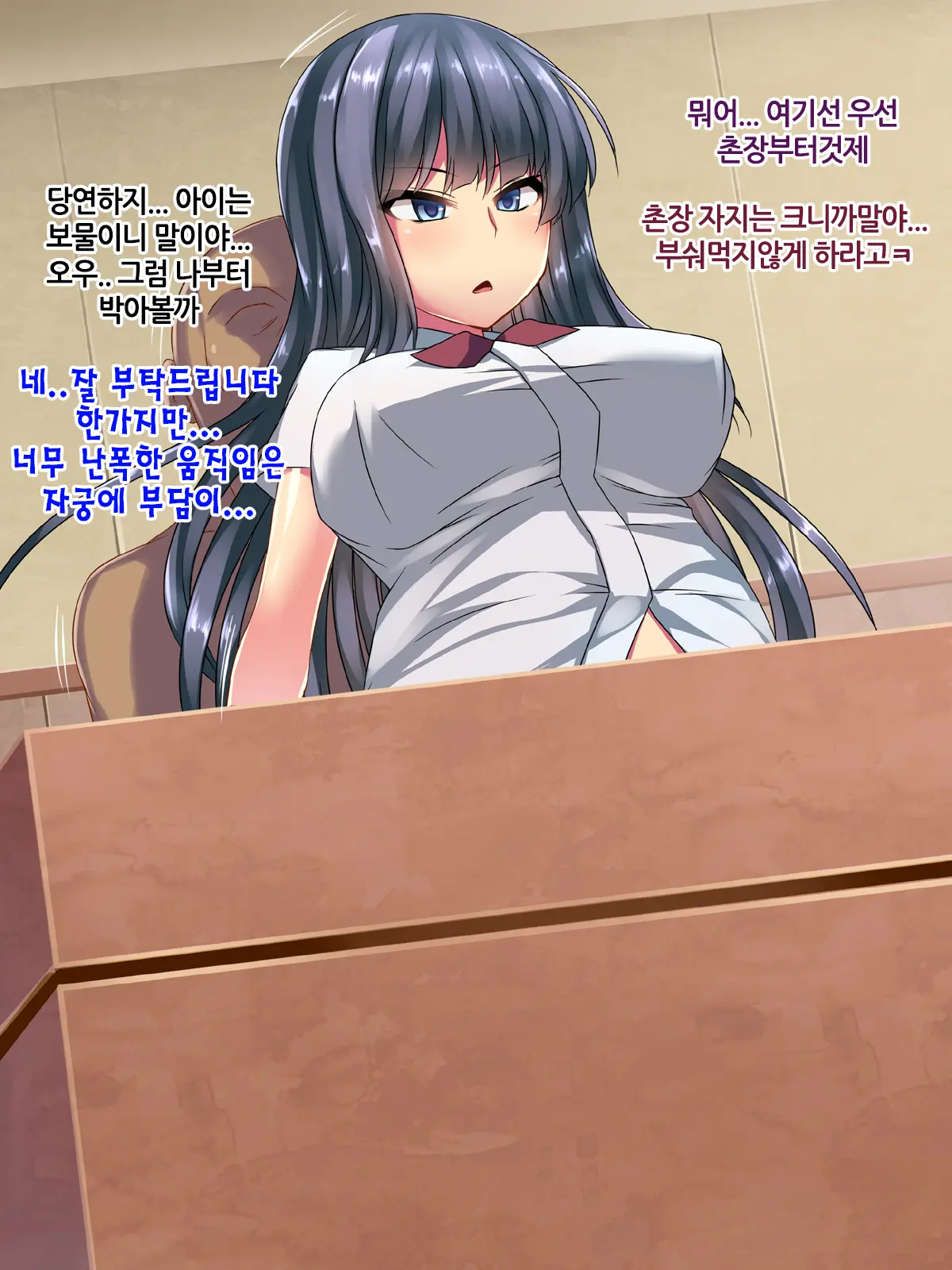 웹툰 이미지 44