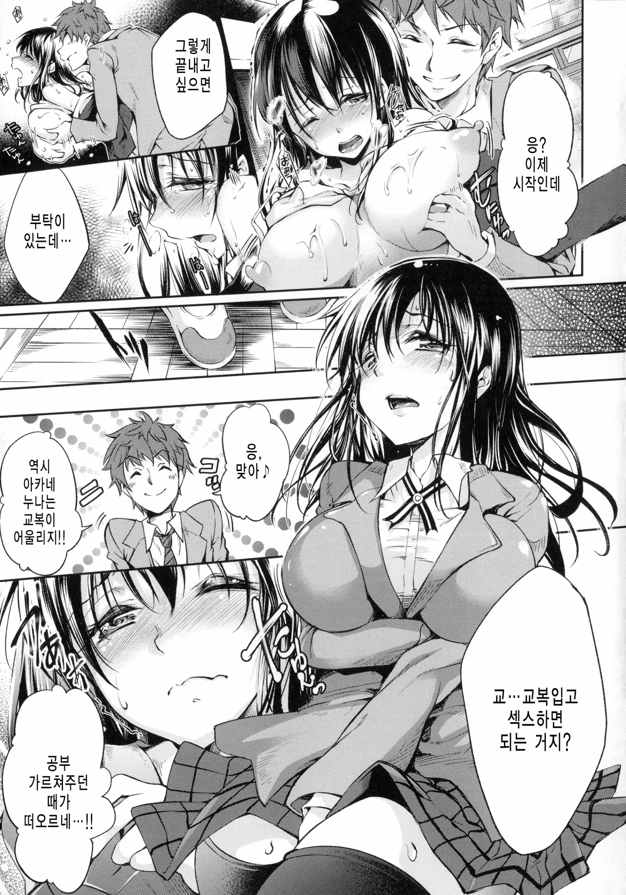 웹툰 이미지 77