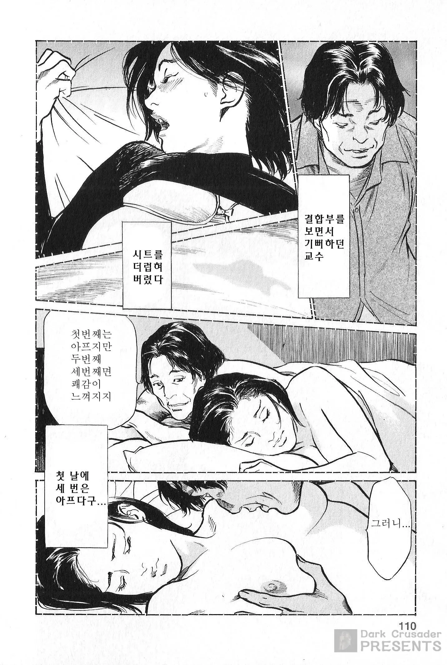 웹툰 이미지 102