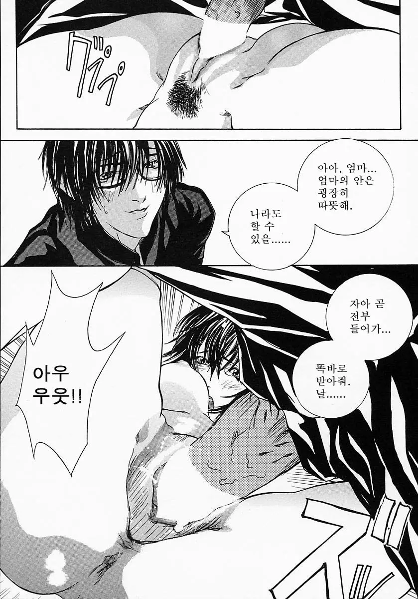 웹툰 이미지 138