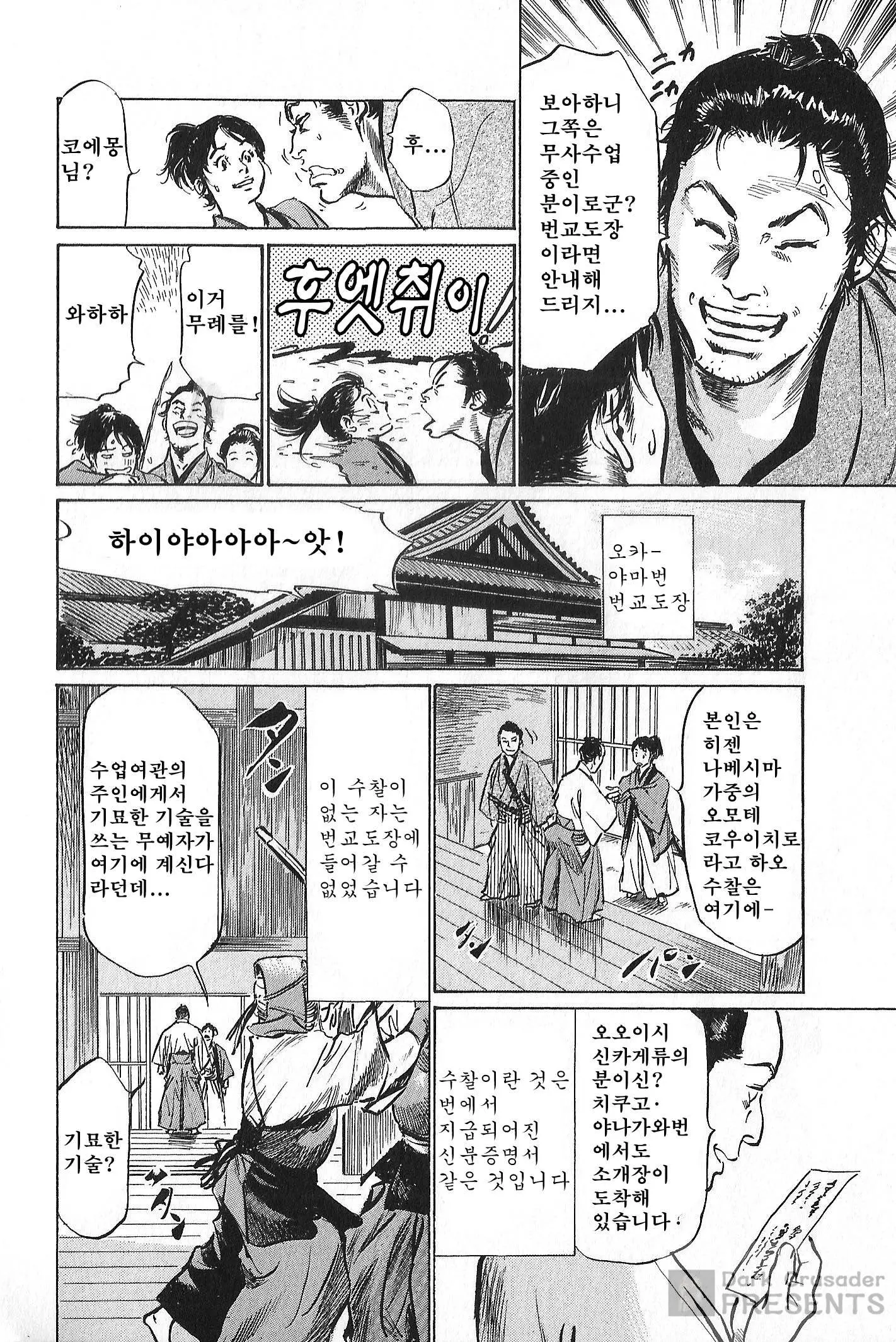 웹툰 이미지 14