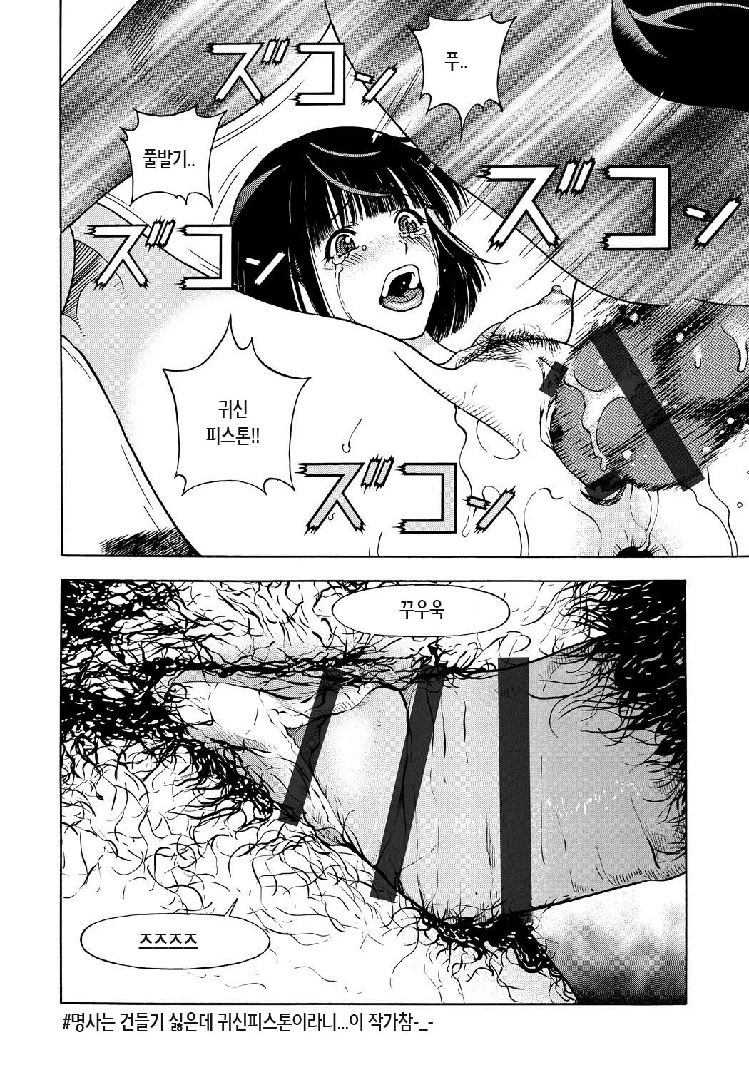 웹툰 이미지 170