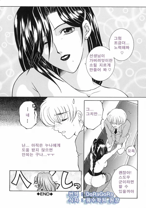 웹툰 이미지 179