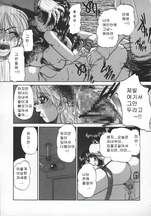 웹툰 이미지 45