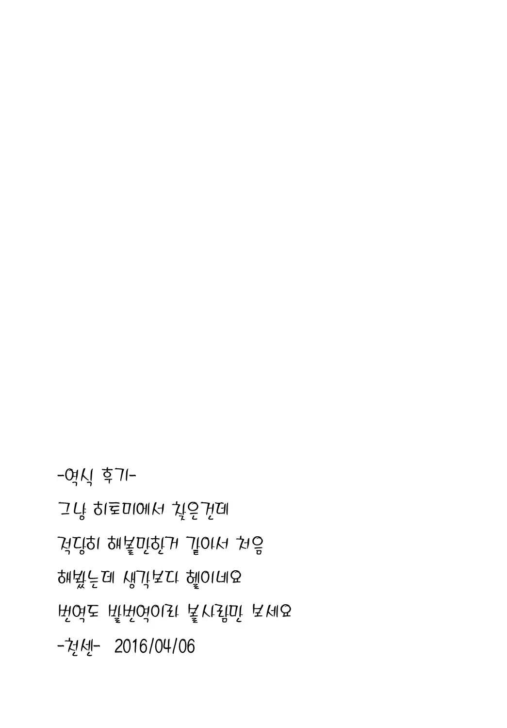 웹툰 이미지 22