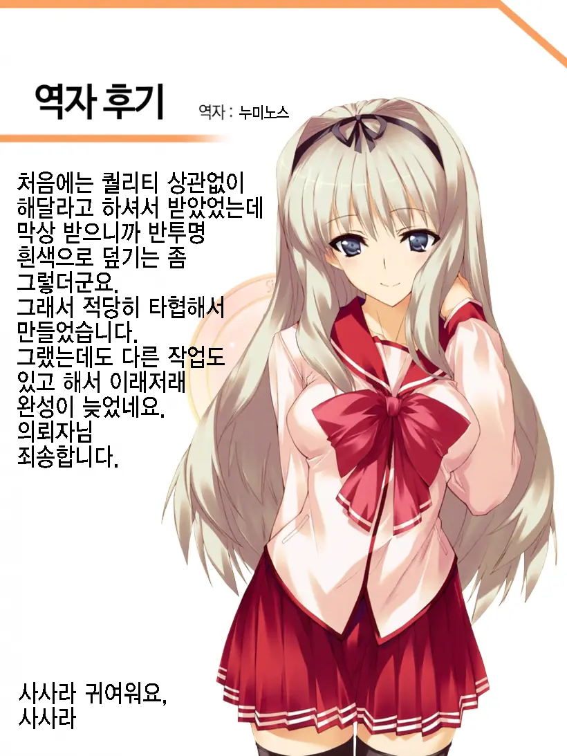 웹툰 이미지 40