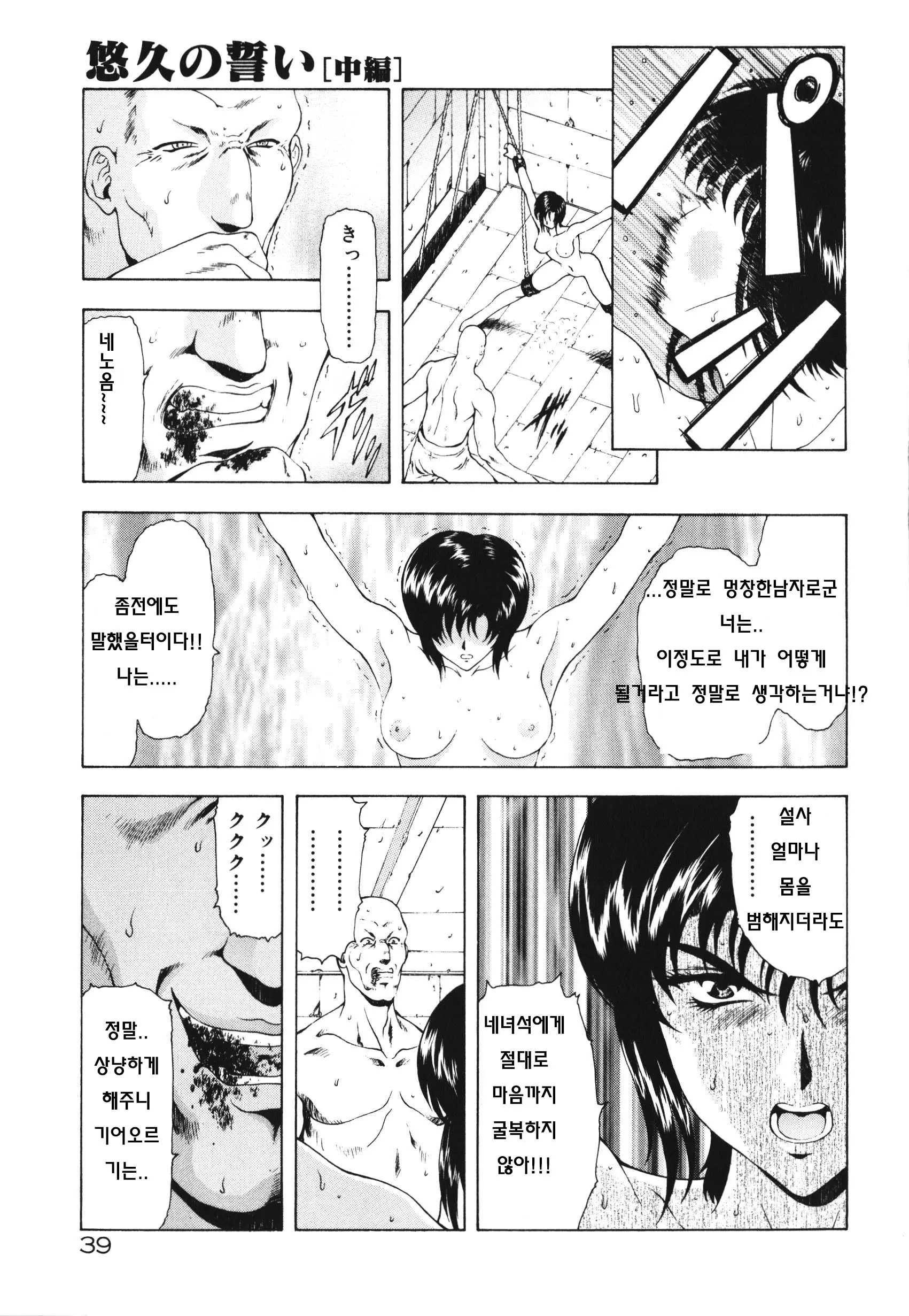 웹툰 이미지 37
