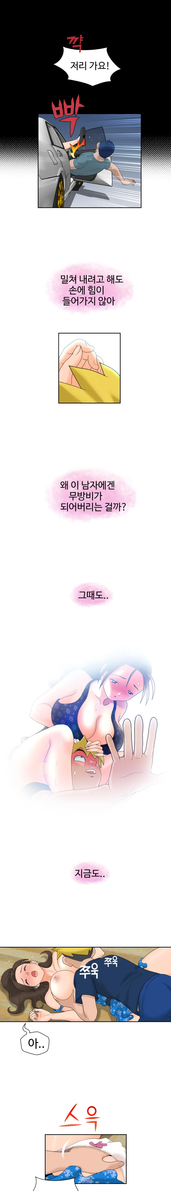 웹툰 이미지 377