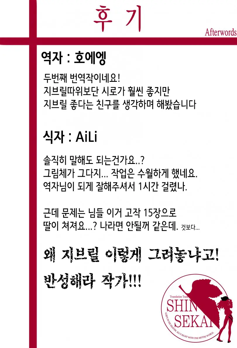 웹툰 이미지 17