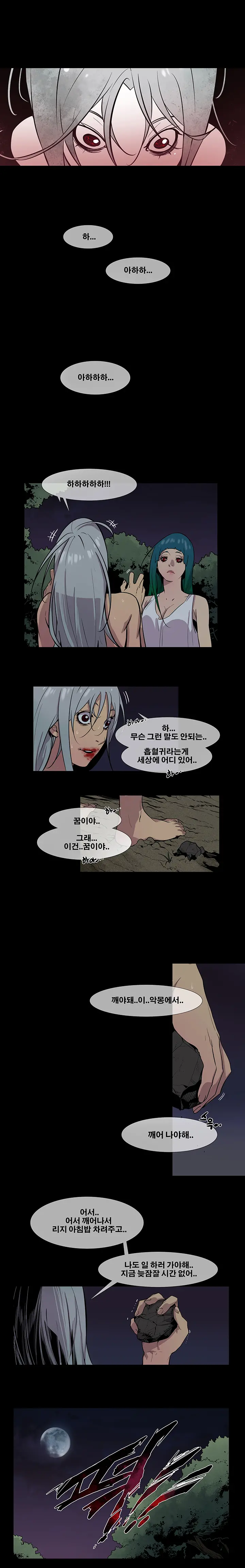 웹툰 이미지 306