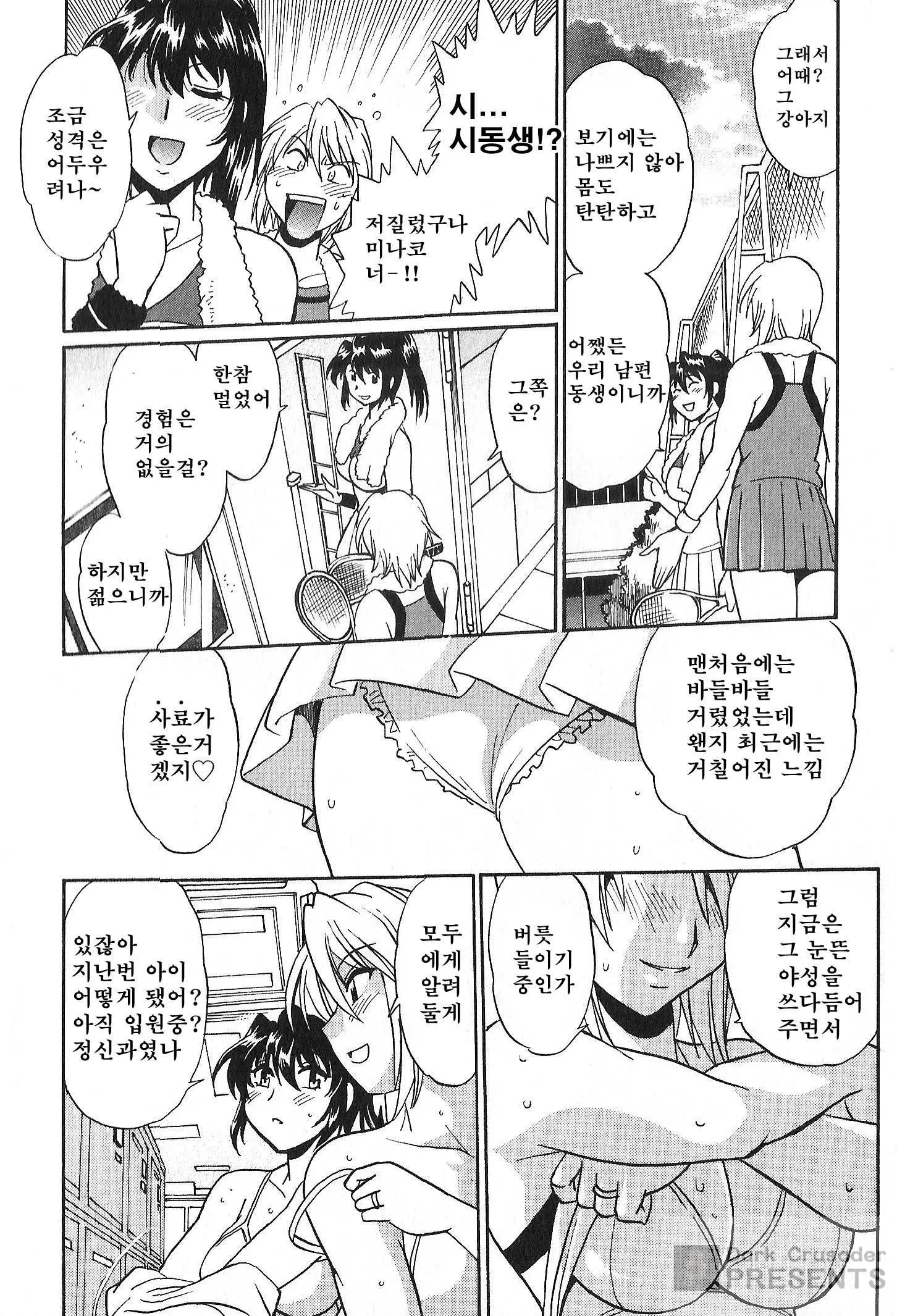 웹툰 이미지 15