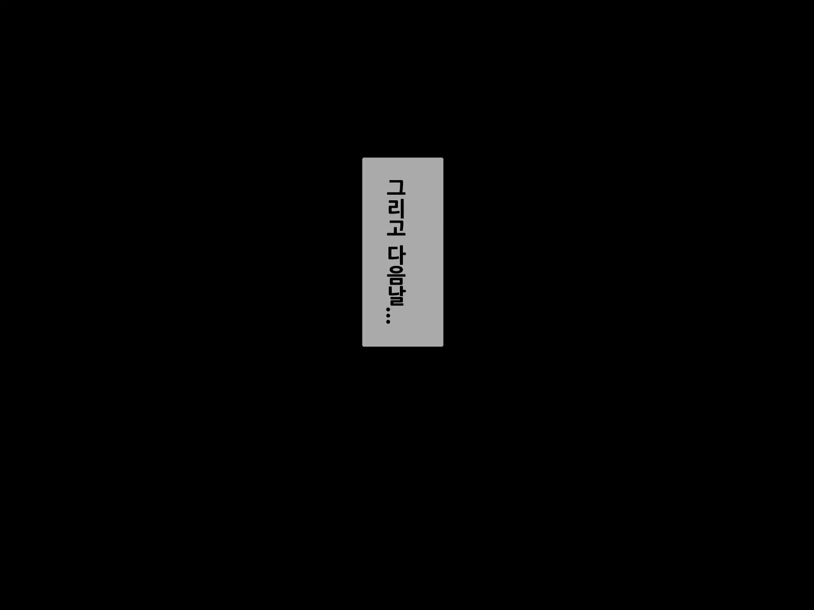 웹툰 이미지 144