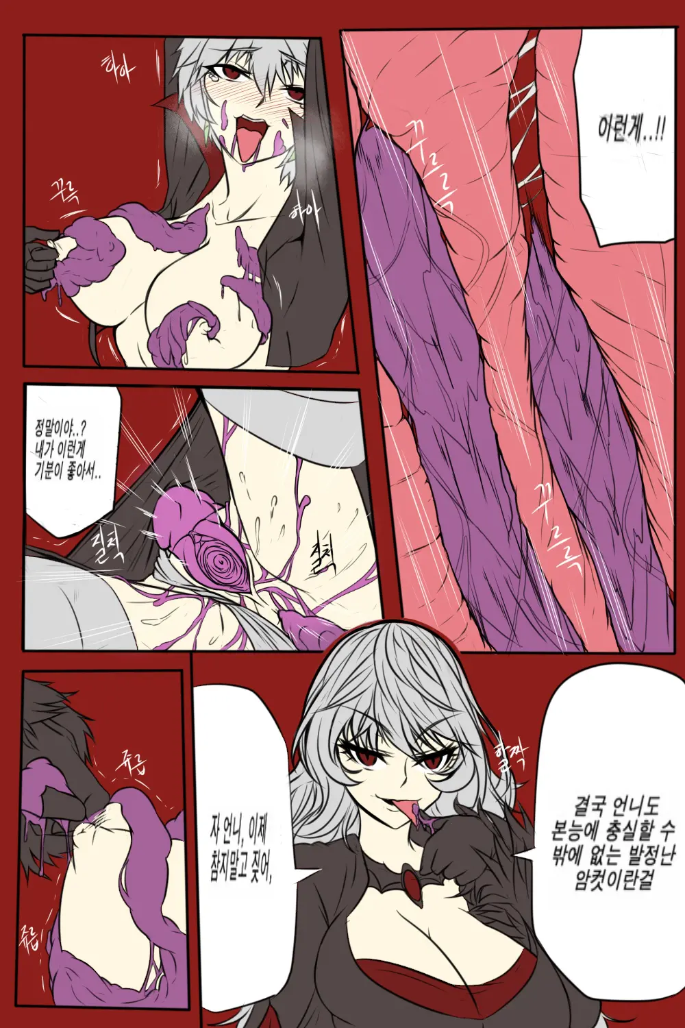 웹툰 이미지 22
