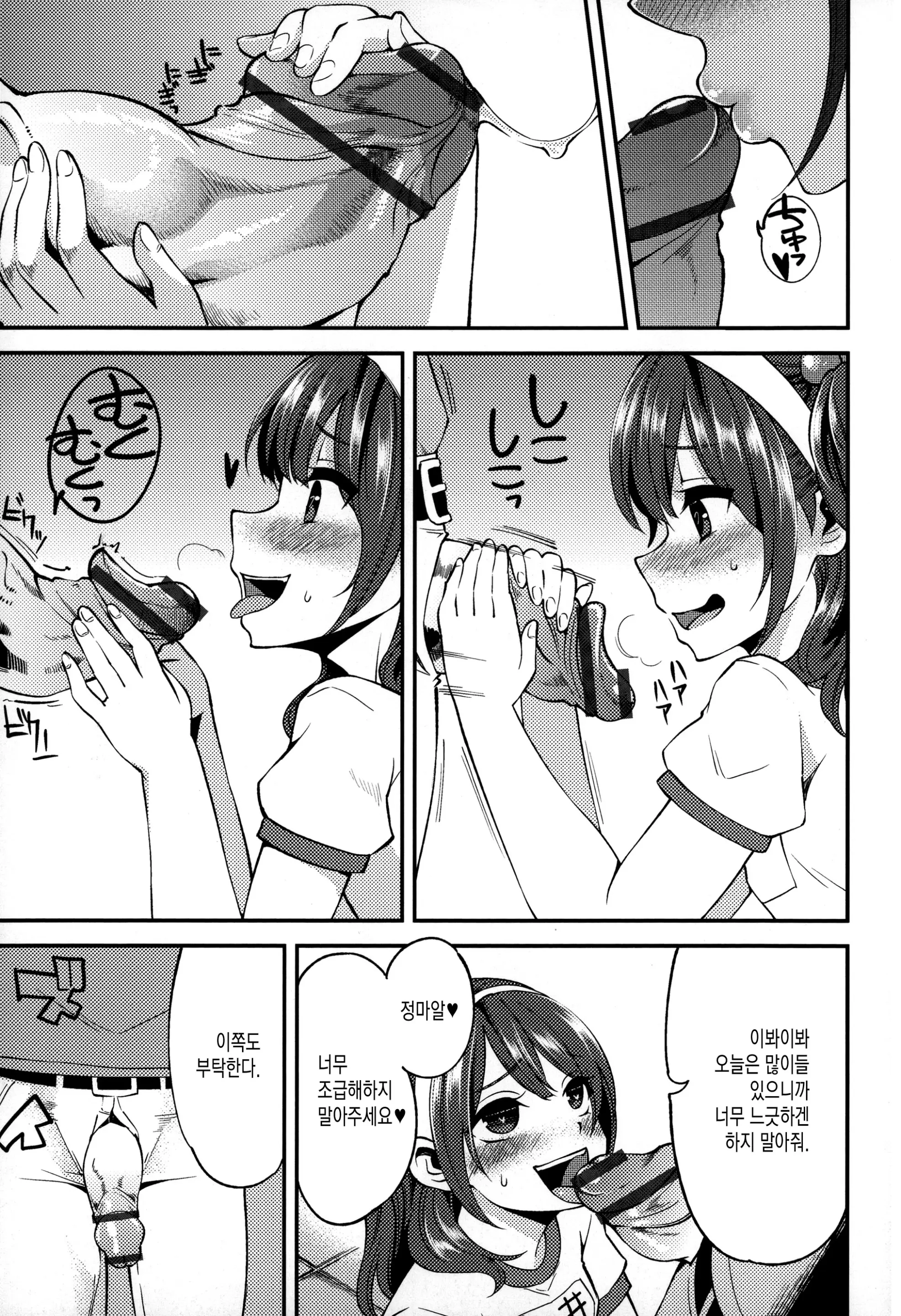 웹툰 이미지 31