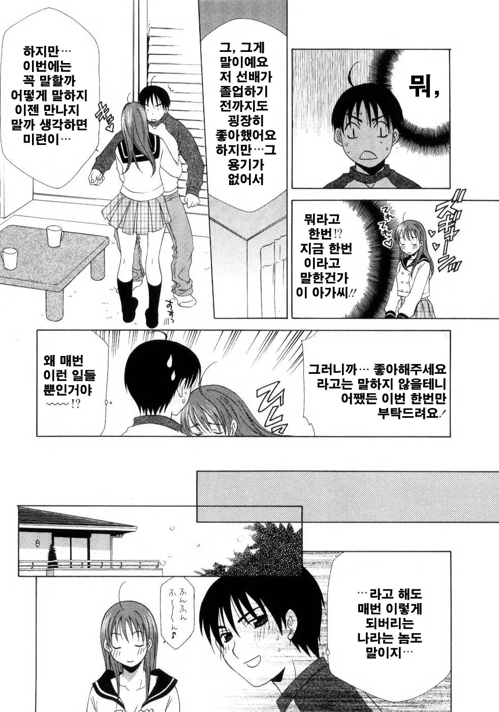 웹툰 이미지 58