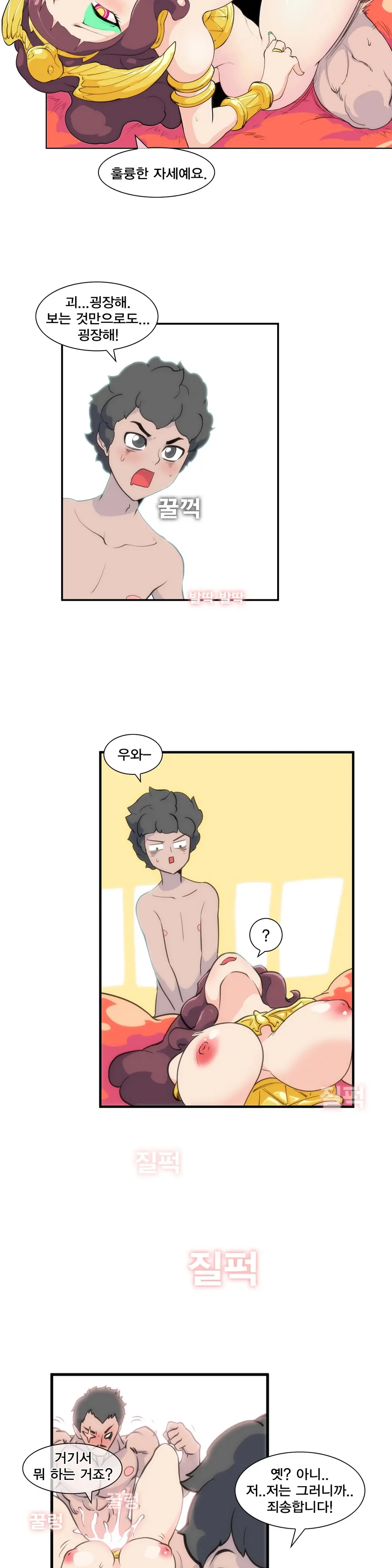 웹툰 이미지 342