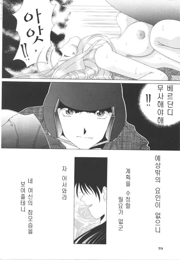 웹툰 이미지 68