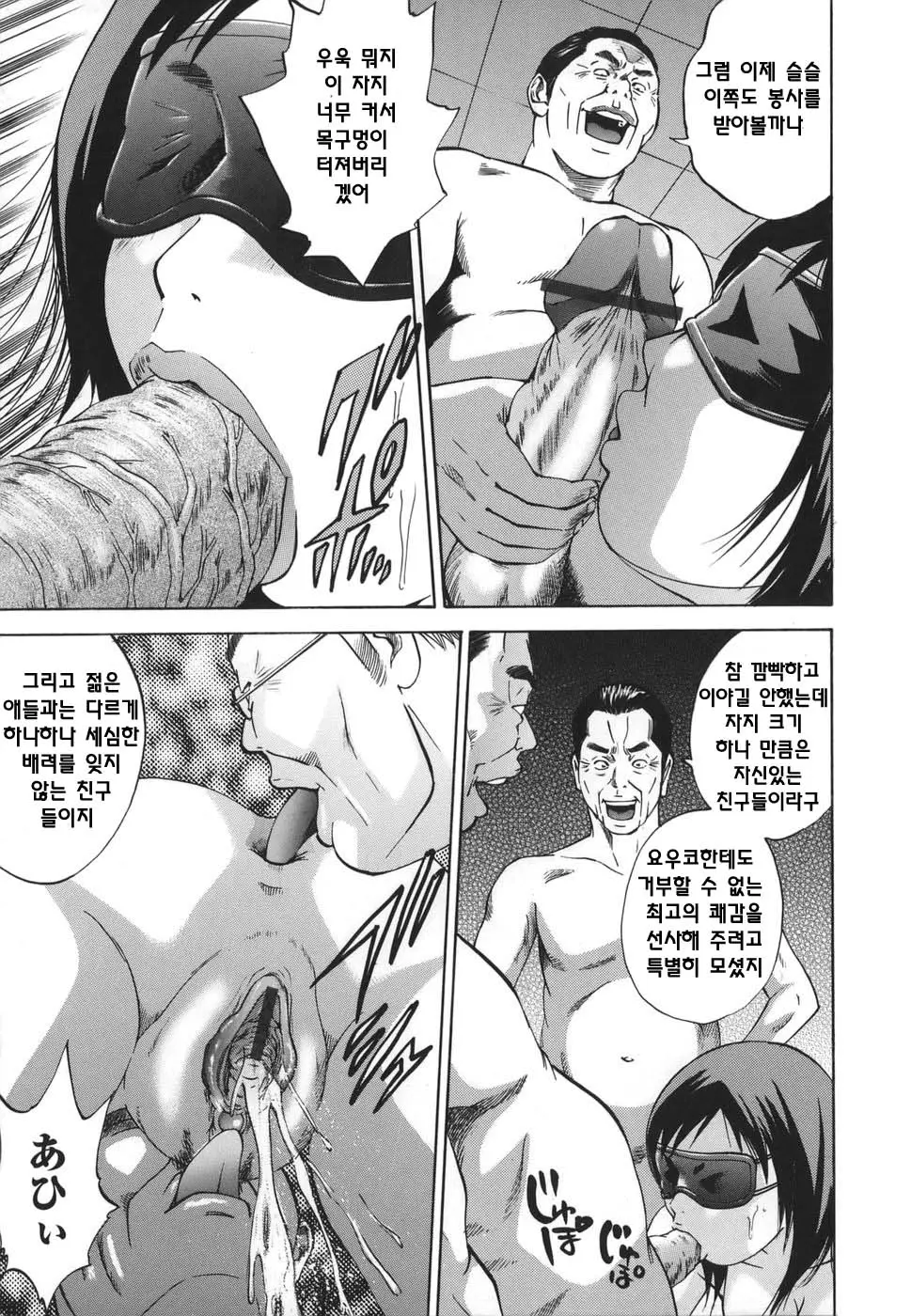 웹툰 이미지 60
