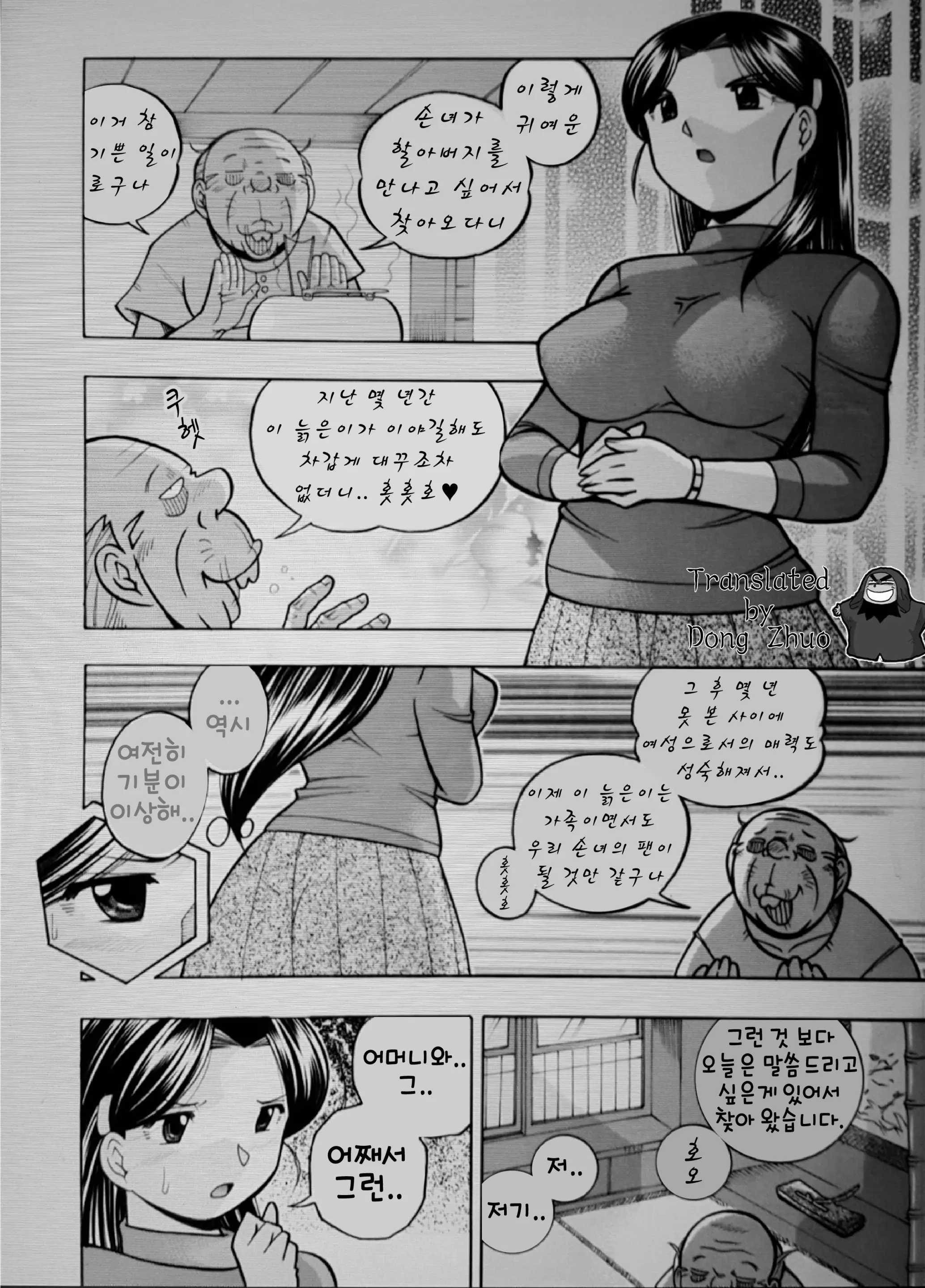 웹툰 이미지 10