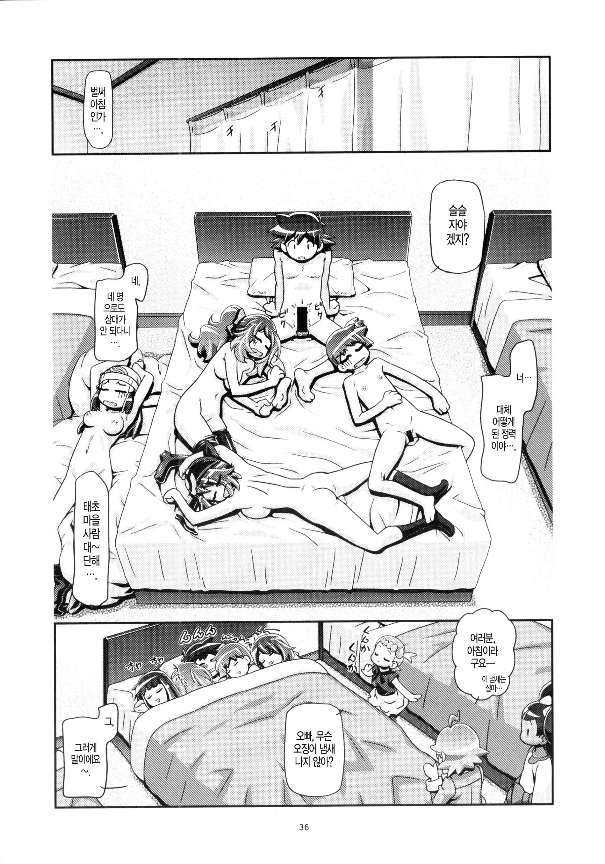 웹툰 이미지 34