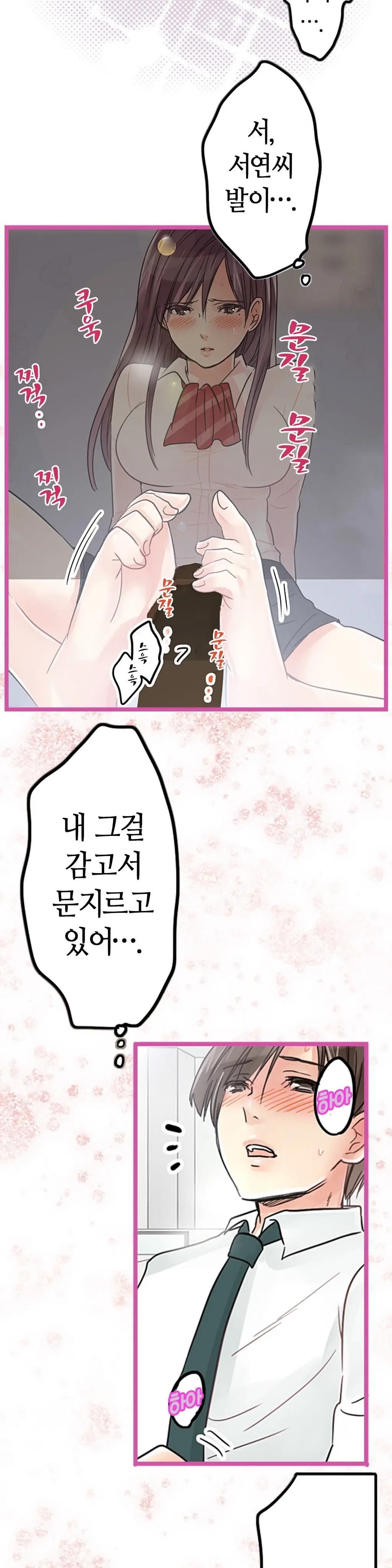 웹툰 이미지 226