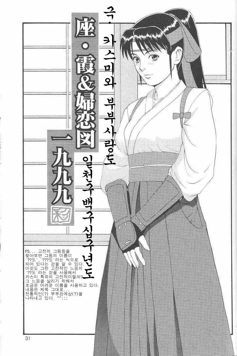 웹툰 이미지 27