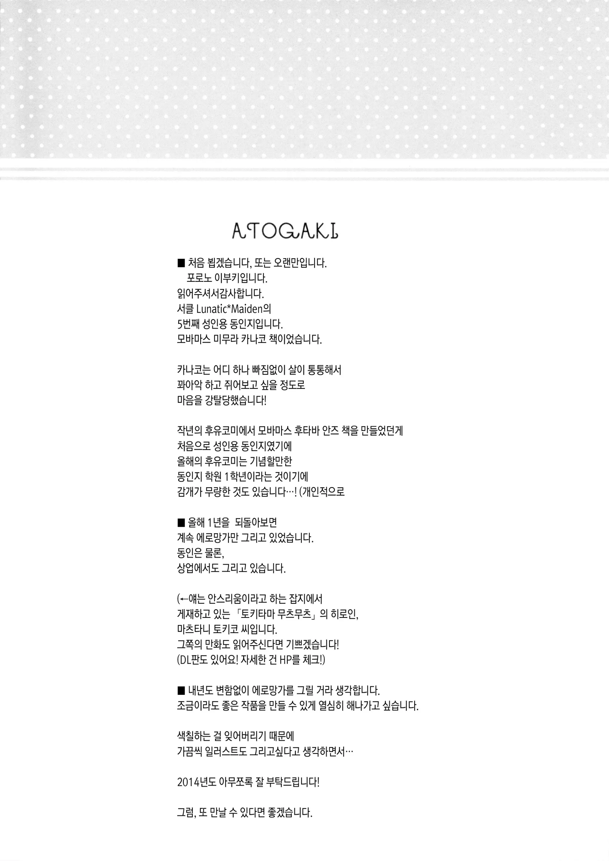 웹툰 이미지 17