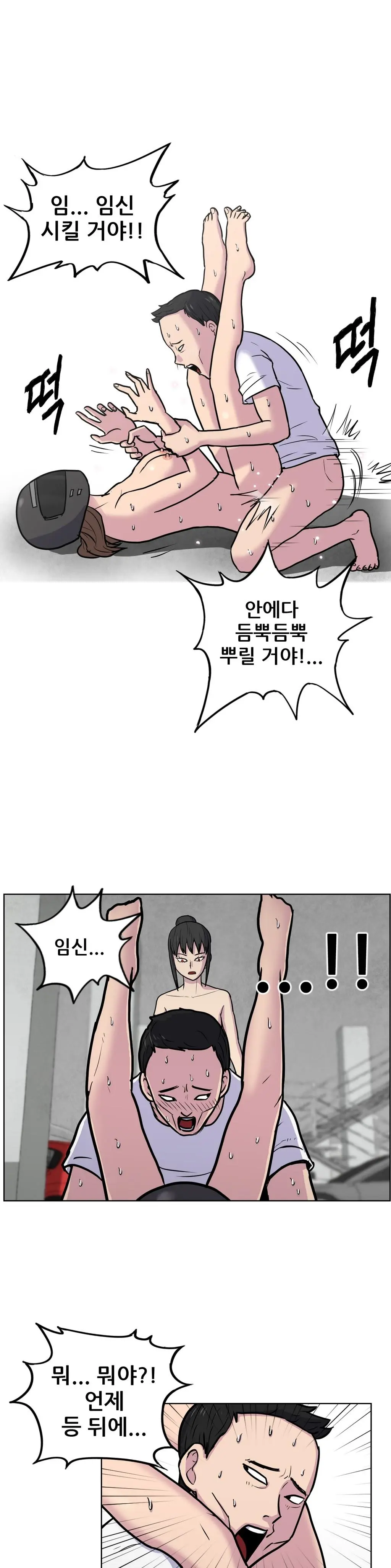 웹툰 이미지 128