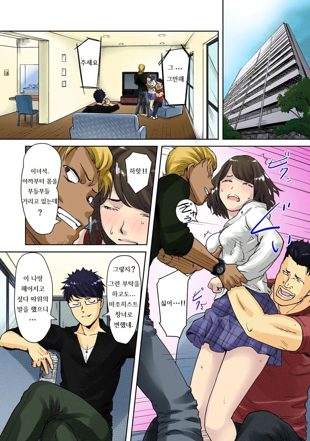 웹툰 이미지 11