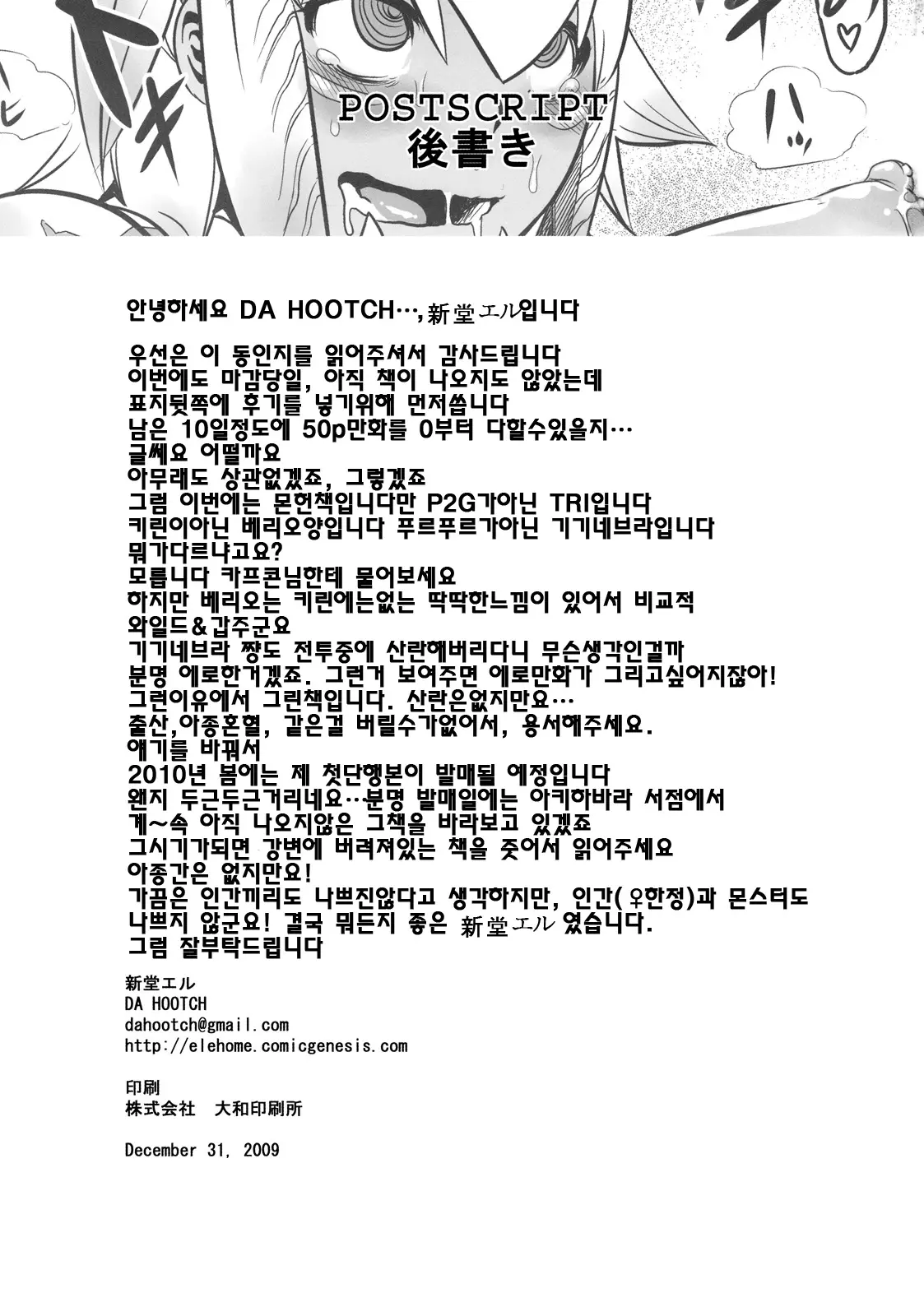 웹툰 이미지 48