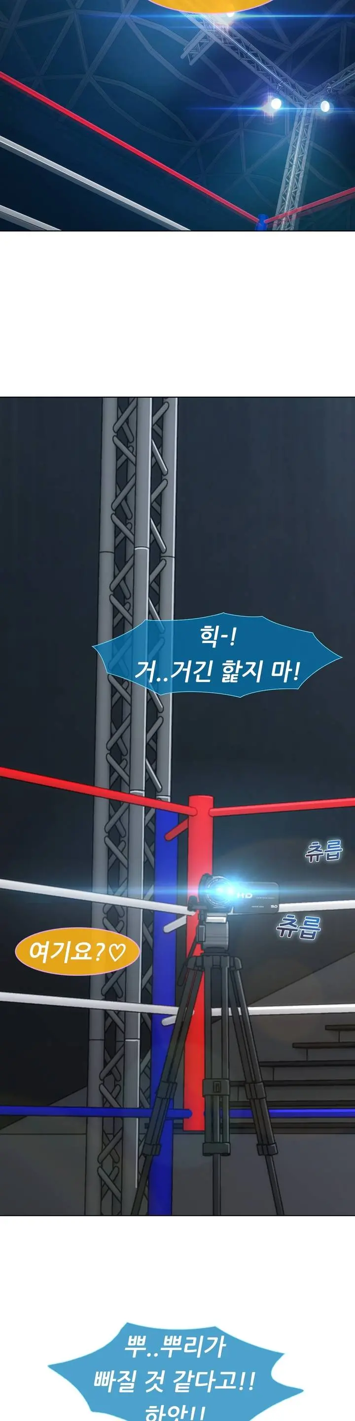 웹툰 이미지 446
